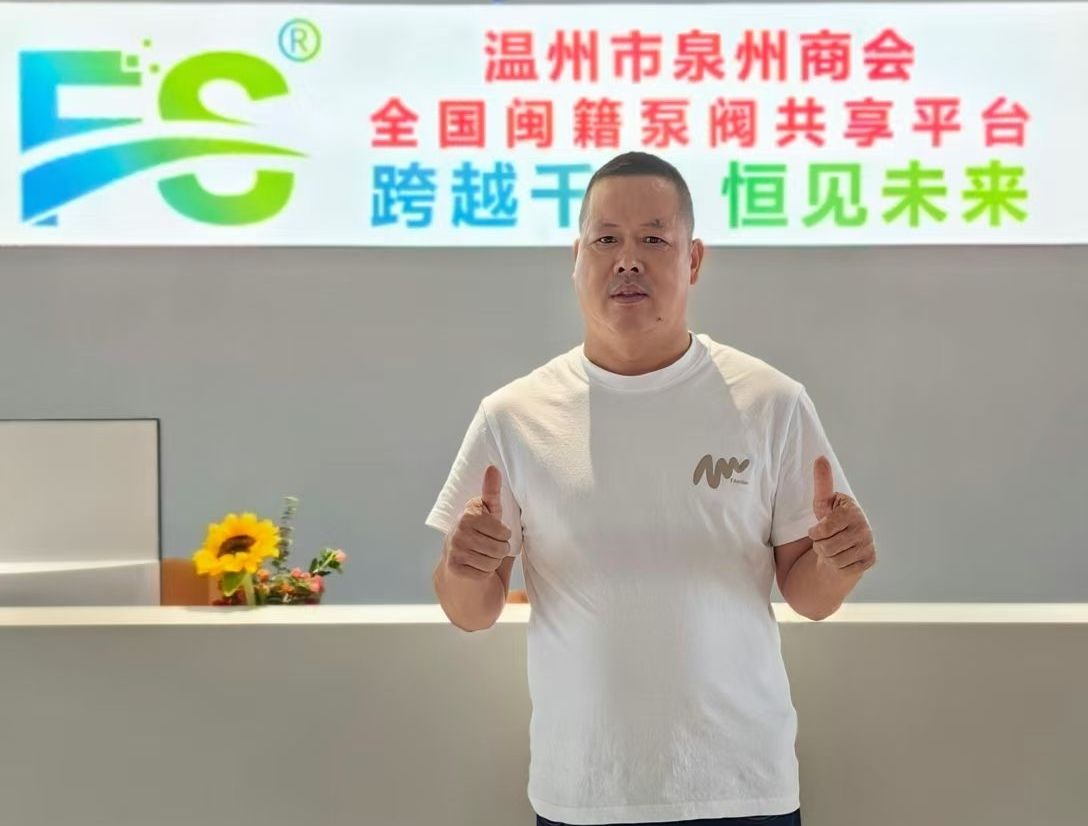 COTV全球直播～浙江闽德智控科技有限公司生产液控切断阀、锥形阀、调流调压阀及液控闭蝶阀等; 温州闽联文化传媒有限公司创办全国闽商泵阀共享平台，以整台泵阀行业资源、走向世界为宗旨，欢迎大家光临！