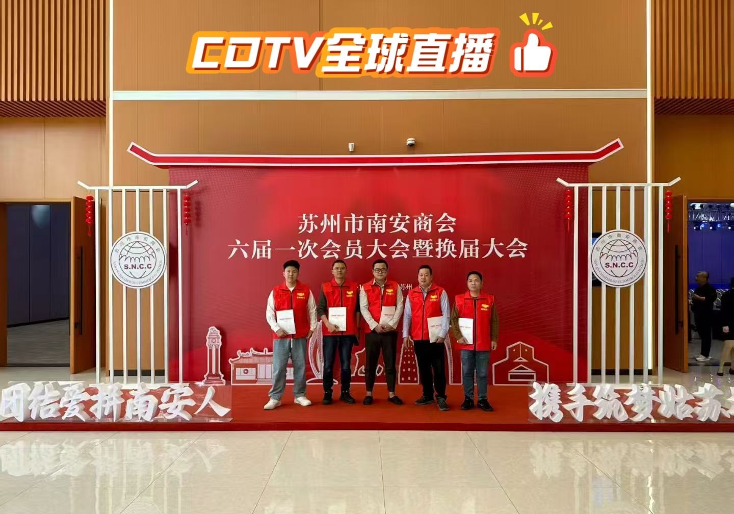 COTV全球直播～浙江闽德智控科技有限公司生产液控切断阀、锥形阀、调流调压阀及液控闭蝶阀等; 温州闽联文化传媒有限公司创办全国闽商泵阀共享平台，以整台泵阀行业资源、走向世界为宗旨，欢迎大家光临！