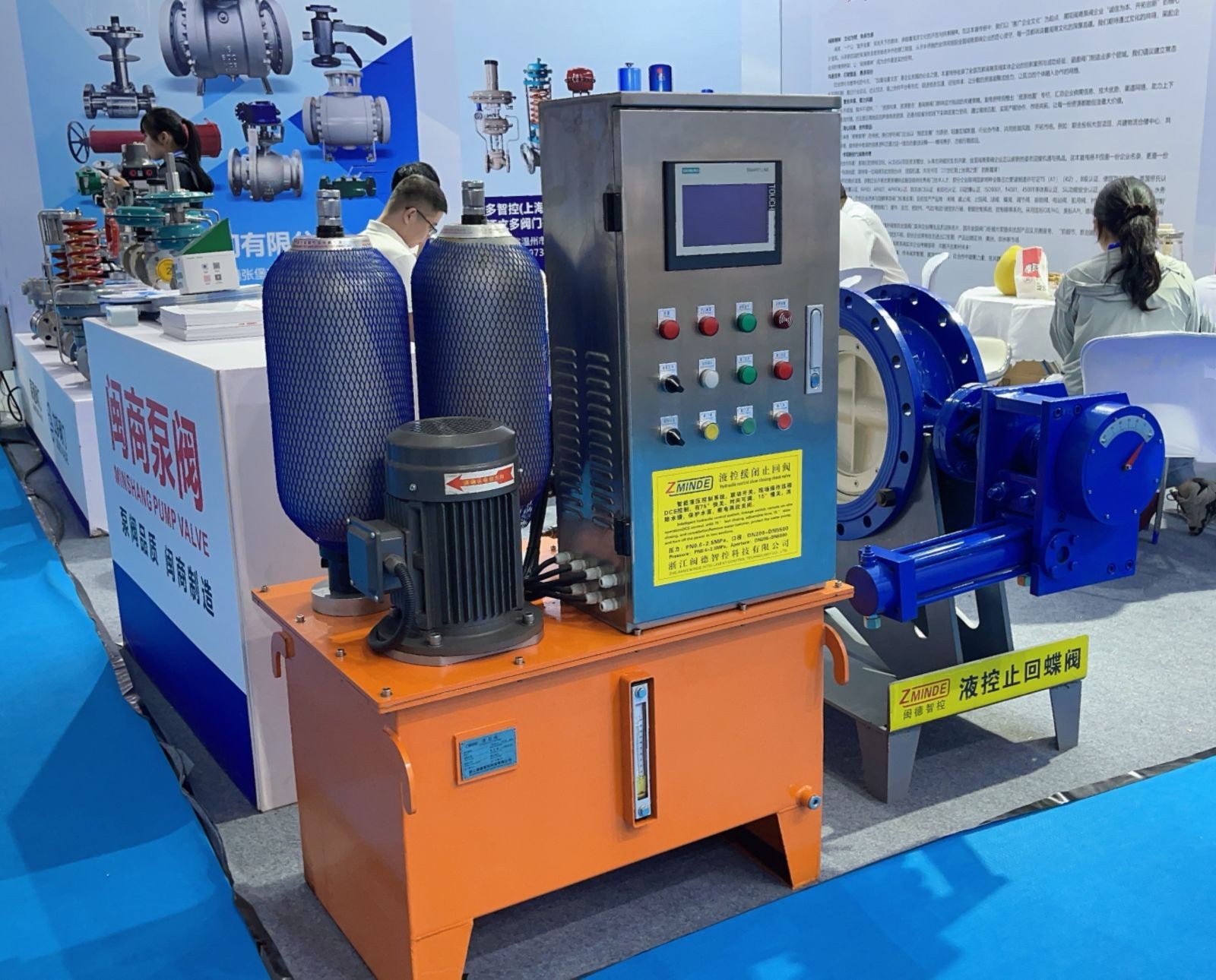 COTV全球直播～浙江闽德智控科技有限公司生产液控切断阀、锥形阀、调流调压阀及液控闭蝶阀等; 温州闽联文化传媒有限公司创办全国闽商泵阀共享平台，以整台泵阀行业资源、走向世界为宗旨，欢迎大家光临！