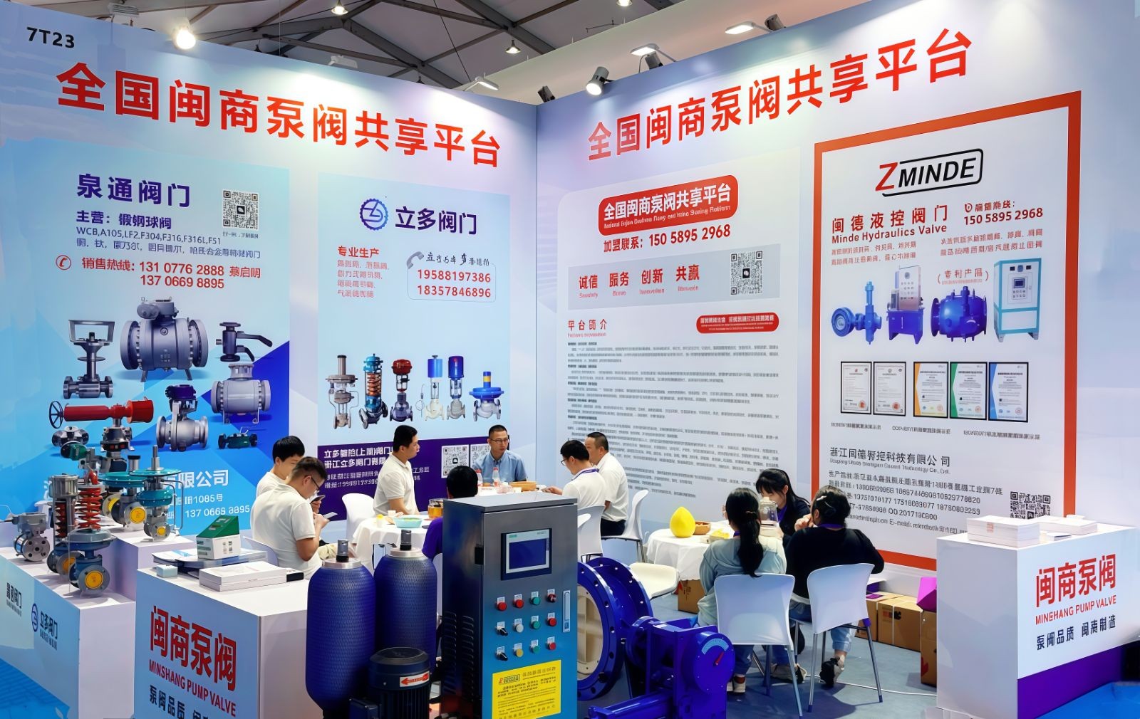 COTV全球直播～浙江闽德智控科技有限公司生产液控切断阀、锥形阀、调流调压阀及液控闭蝶阀等; 温州闽联文化传媒有限公司创办全国闽商泵阀共享平台，以整台泵阀行业资源、走向世界为宗旨，欢迎大家光临！