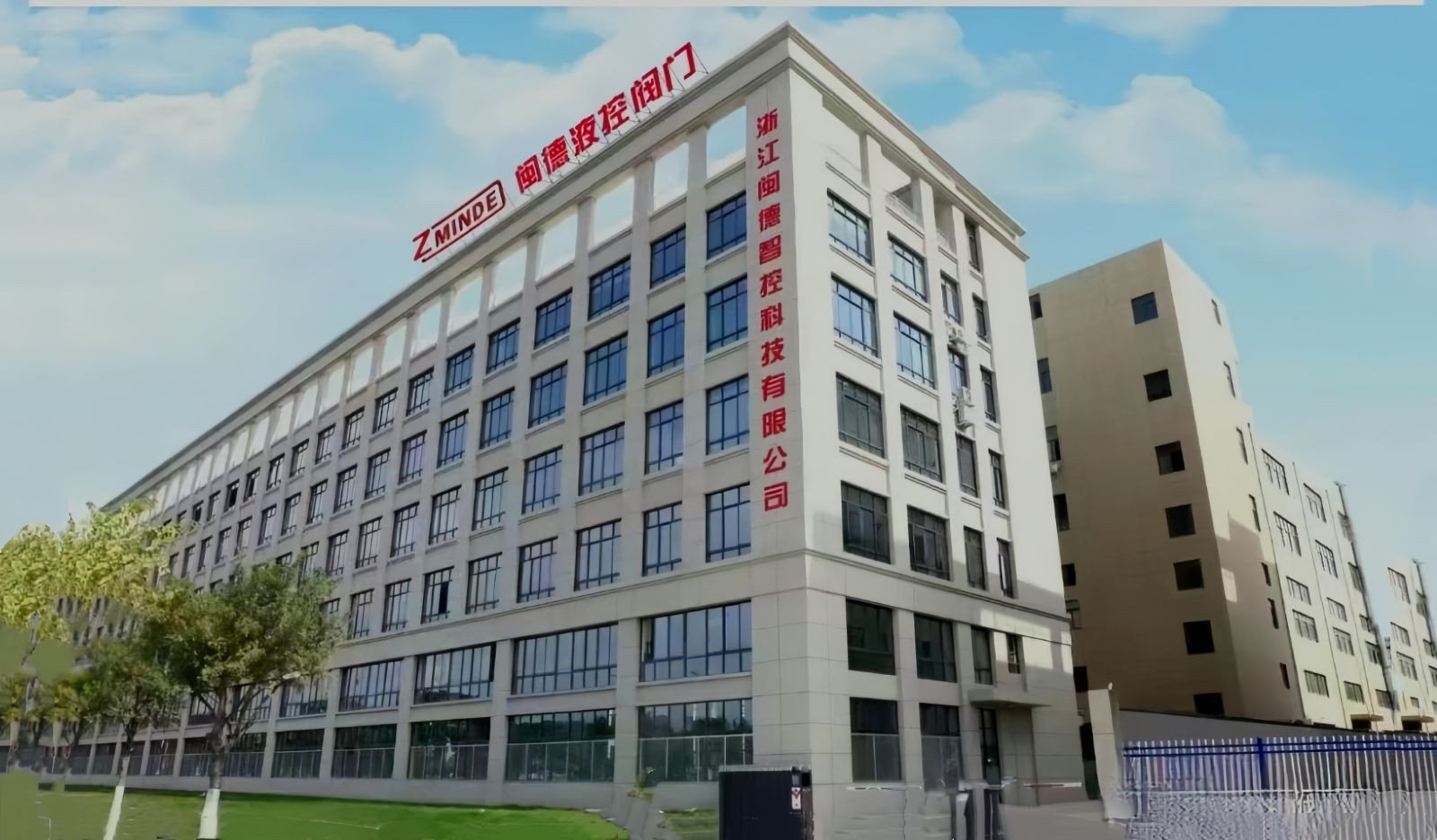 COTV全球直播～浙江闽德智控科技有限公司生产液控切断阀、锥形阀、调流调压阀及液控闭蝶阀等; 温州闽联文化传媒有限公司创办全国闽商泵阀共享平台，以整台泵阀行业资源、走向世界为宗旨，欢迎大家光临！