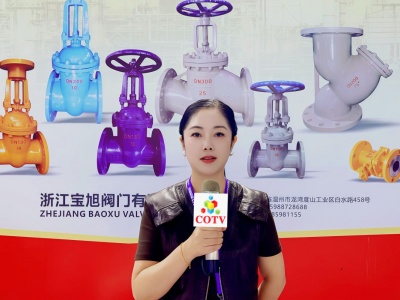 COTV全球直播-浙江宝旭阀门有限公司专业生产：“宝旭”品牌系列. 闸阀，截止阀，旋启式止回阀，升降式止回阀，立式止回阀，球阀，Y型过滤器等流体设备产品，欢迎大家光临！