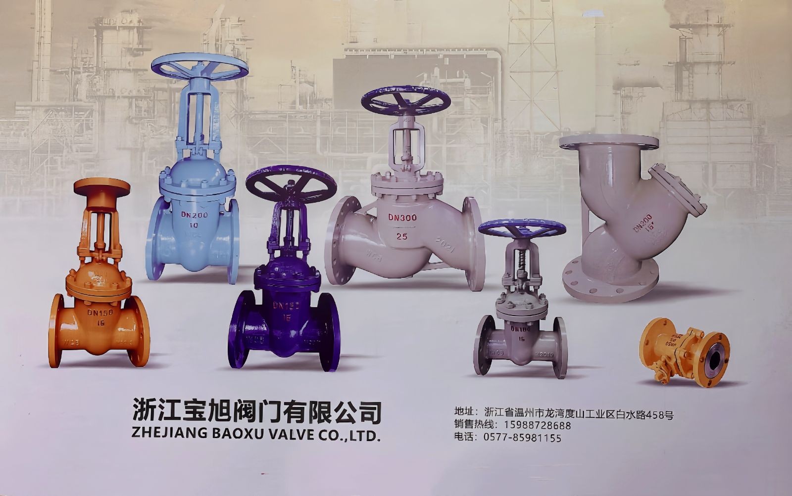 COTV全球直播-浙江宝旭阀门有限公司专业生产：“宝旭”品牌系列. 闸阀，截止阀，旋启式止回阀，升降式止回阀，立式止回阀，球阀，Y型过滤器等流体设备产品，欢迎大家光临！