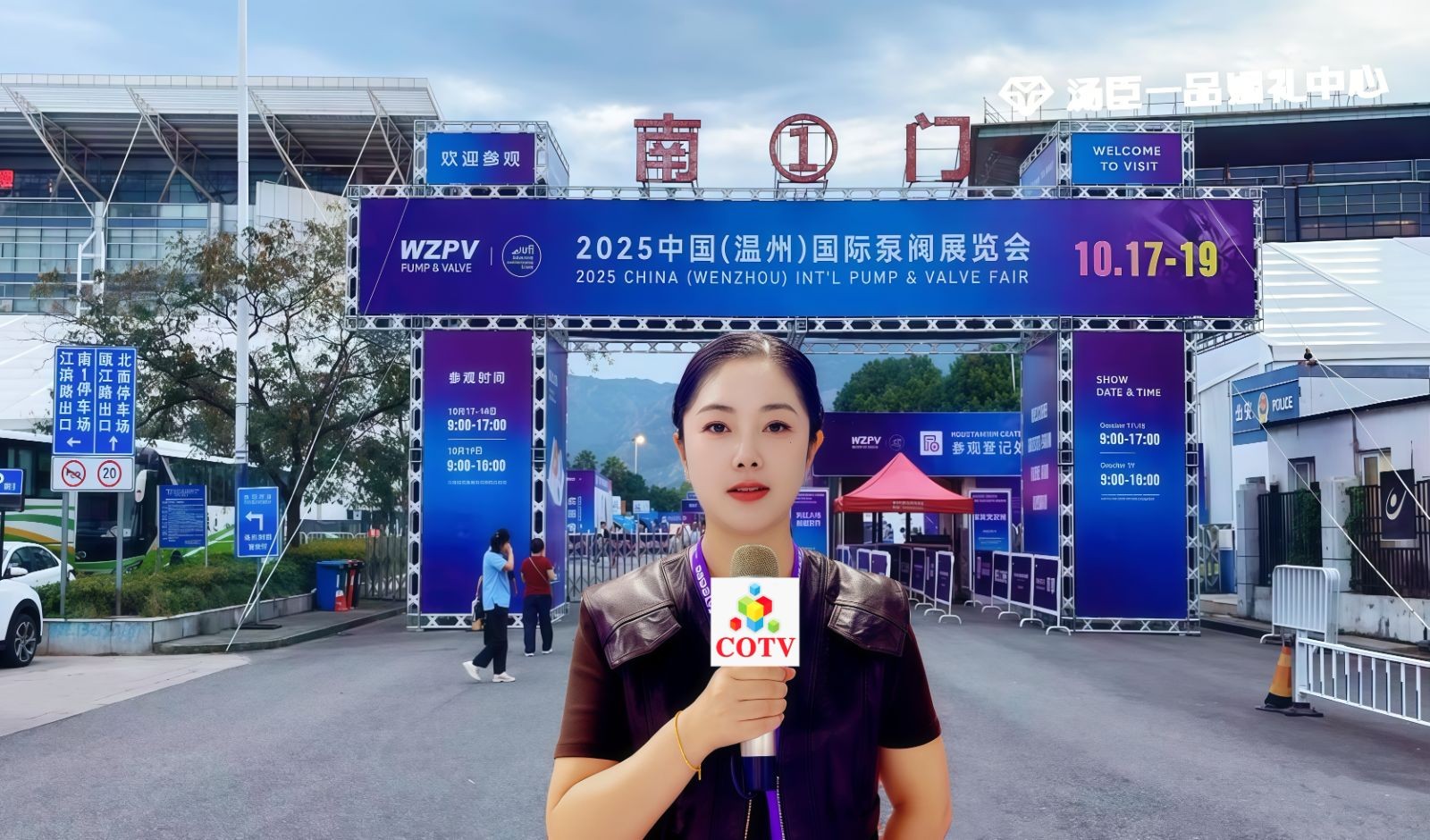 COTV全球直播-浙江宝旭阀门有限公司专业生产：“宝旭”品牌系列. 闸阀，截止阀，旋启式止回阀，升降式止回阀，立式止回阀，球阀，Y型过滤器等流体设备产品，欢迎大家光临！