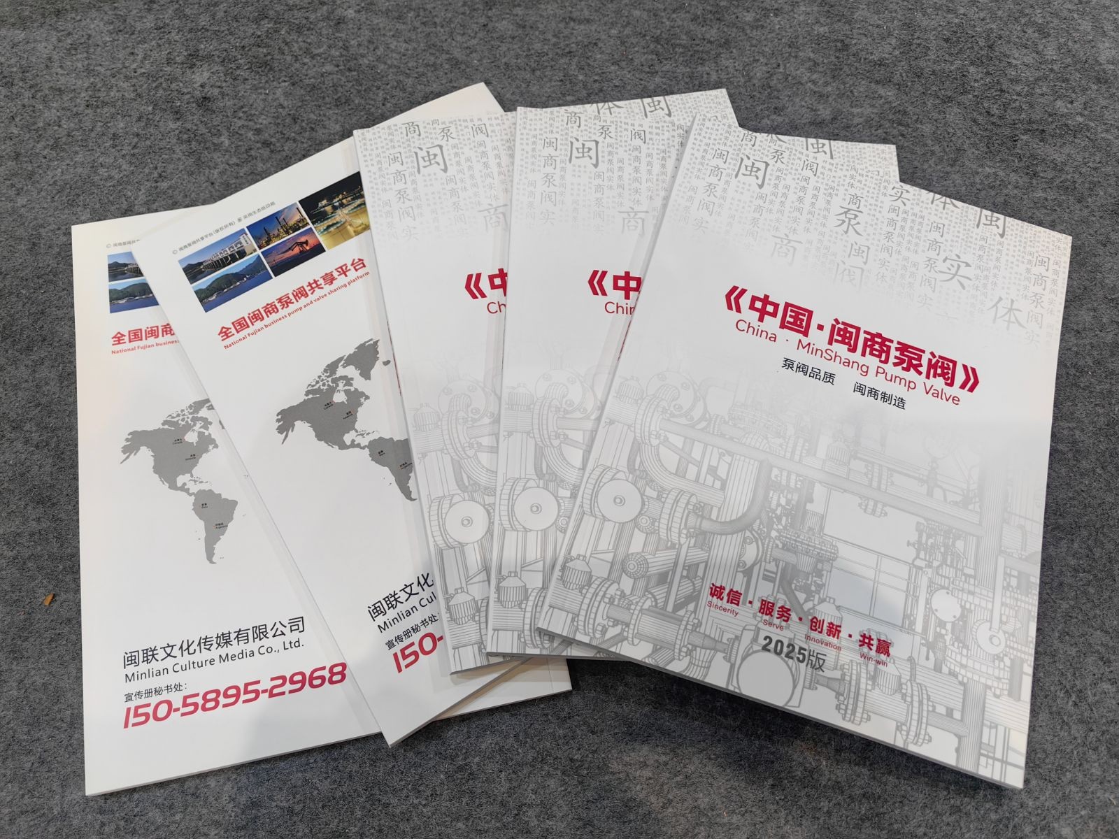 COTV全球直播～浙江闽德智控科技有限公司生产液控切断阀、锥形阀、调流调压阀及液控闭蝶阀等; 温州闽联文化传媒有限公司创办全国闽商泵阀共享平台，以整台泵阀行业资源、走向世界为宗旨，欢迎大家光临！