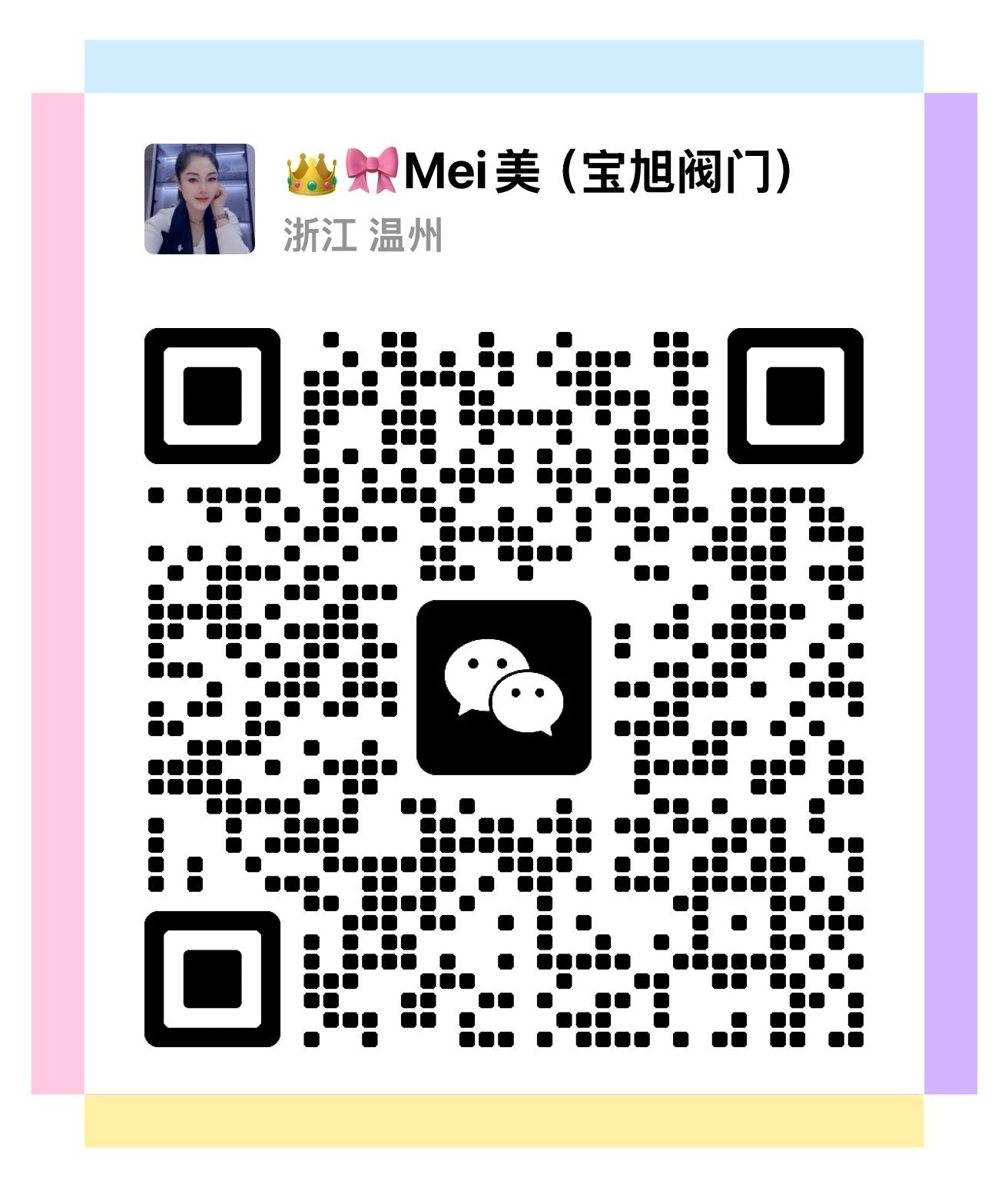 COTV全球直播-浙江宝旭阀门有限公司专业生产：“宝旭”品牌系列. 闸阀，截止阀，旋启式止回阀，升降式止回阀，立式止回阀，球阀，Y型过滤器等流体设备产品，欢迎大家光临！