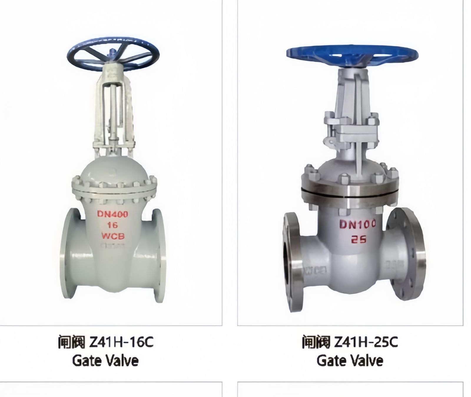 COTV全球直播-浙江宝旭阀门有限公司专业生产：“宝旭”品牌系列. 闸阀，截止阀，旋启式止回阀，升降式止回阀，立式止回阀，球阀，Y型过滤器等流体设备产品，欢迎大家光临！