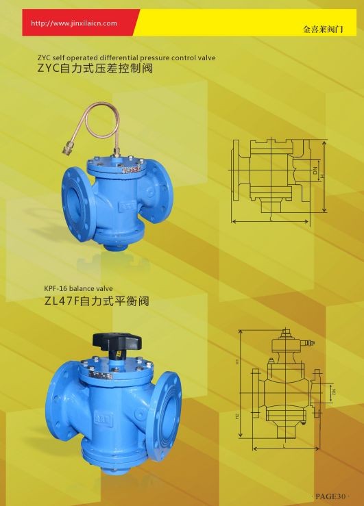 COTV全球直播-福建金喜莱阀门制造有限公司生产代工不锈钢闸阀、暗杆弹性座封闸阀、截止阀、止回阀、沟槽控制阀、电动阀等流体设备产品,承接OEM代加工业务,欢迎大家光临! COTV全球直播-福建金喜莱阀门制造有限公司生产代工不锈钢闸阀、暗杆弹性座封闸阀、截止阀、止回阀、沟槽控制阀、电动阀等流体设备产品,承接OEM代加工业务,欢迎大家光临!