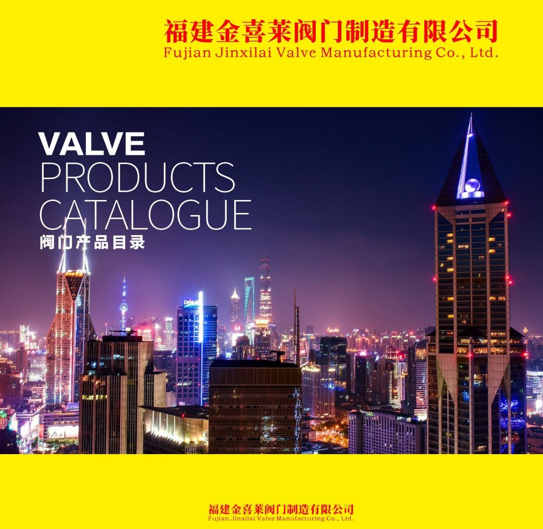 COTV全球直播-福建金喜莱阀门制造有限公司生产代工不锈钢闸阀、暗杆弹性座封闸阀、截止阀、止回阀、沟槽控制阀、电动阀等流体设备产品,承接OEM代加工业务,欢迎大家光临! COTV全球直播-福建金喜莱阀门制造有限公司生产代工不锈钢闸阀、暗杆弹性座封闸阀、截止阀、止回阀、沟槽控制阀、电动阀等流体设备产品,承接OEM代加工业务,欢迎大家光临!