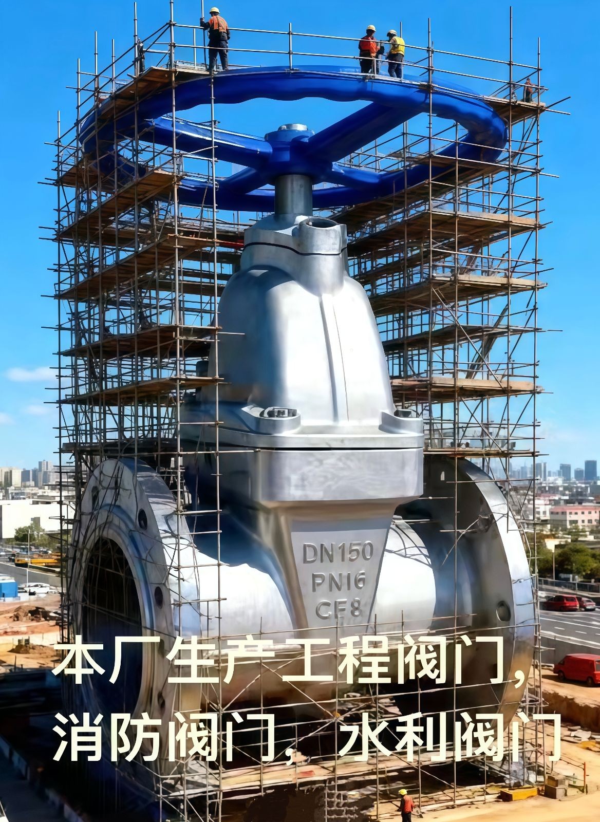 COTV全球直播-福建金喜莱阀门制造有限公司生产代工不锈钢闸阀、暗杆弹性座封闸阀、截止阀、止回阀、沟槽控制阀、电动阀等流体设备产品,承接OEM代加工业务,欢迎大家光临! COTV全球直播-福建金喜莱阀门制造有限公司生产代工不锈钢闸阀、暗杆弹性座封闸阀、截止阀、止回阀、沟槽控制阀、电动阀等流体设备产品,承接OEM代加工业务,欢迎大家光临!
