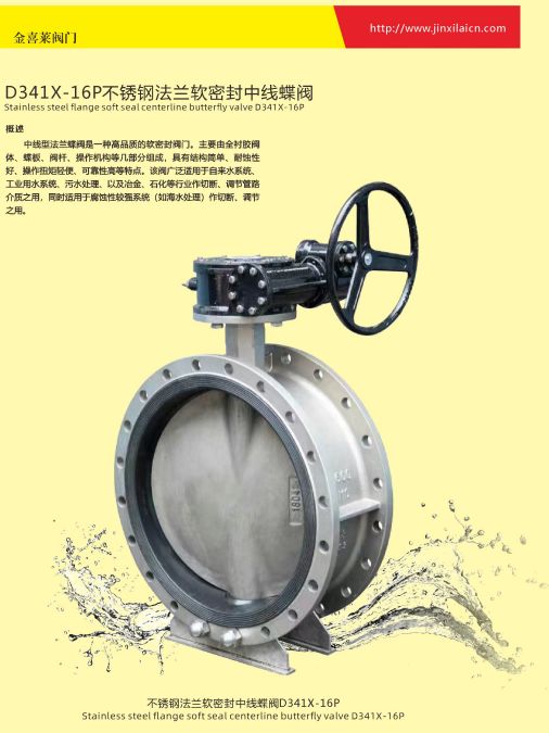 COTV全球直播-福建金喜莱阀门制造有限公司生产代工不锈钢闸阀、暗杆弹性座封闸阀、截止阀、止回阀、沟槽控制阀、电动阀等流体设备产品,承接OEM代加工业务,欢迎大家光临! COTV全球直播-福建金喜莱阀门制造有限公司生产代工不锈钢闸阀、暗杆弹性座封闸阀、截止阀、止回阀、沟槽控制阀、电动阀等流体设备产品,承接OEM代加工业务,欢迎大家光临!