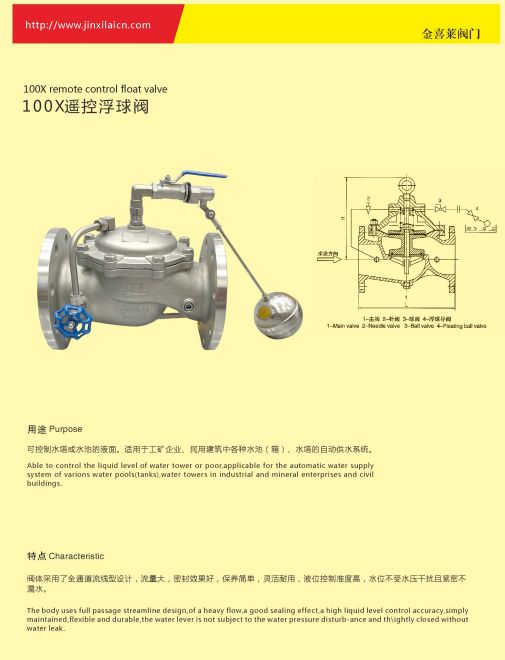 COTV全球直播-福建金喜莱阀门制造有限公司生产代工不锈钢闸阀、暗杆弹性座封闸阀、截止阀、止回阀、沟槽控制阀、电动阀等流体设备产品,承接OEM代加工业务,欢迎大家光临! COTV全球直播-福建金喜莱阀门制造有限公司生产代工不锈钢闸阀、暗杆弹性座封闸阀、截止阀、止回阀、沟槽控制阀、电动阀等流体设备产品,承接OEM代加工业务,欢迎大家光临!