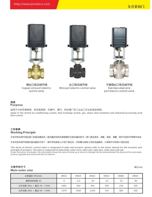 COTV全球直播-福建金喜莱阀门制造有限公司生产代工不锈钢闸阀、暗杆弹性座封闸阀、截止阀、止回阀、沟槽控制阀、电动阀等流体设备产品,承接OEM代加工业务,欢迎大家光临! COTV全球直播-福建金喜莱阀门制造有限公司生产代工不锈钢闸阀、暗杆弹性座封闸阀、截止阀、止回阀、沟槽控制阀、电动阀等流体设备产品,承接OEM代加工业务,欢迎大家光临!