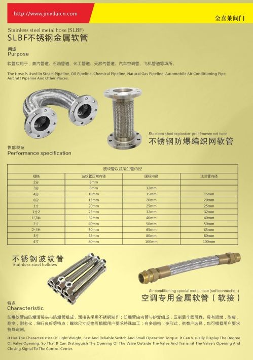 COTV全球直播-福建金喜莱阀门制造有限公司生产代工不锈钢闸阀、暗杆弹性座封闸阀、截止阀、止回阀、沟槽控制阀、电动阀等流体设备产品,承接OEM代加工业务,欢迎大家光临! COTV全球直播-福建金喜莱阀门制造有限公司生产代工不锈钢闸阀、暗杆弹性座封闸阀、截止阀、止回阀、沟槽控制阀、电动阀等流体设备产品,承接OEM代加工业务,欢迎大家光临!