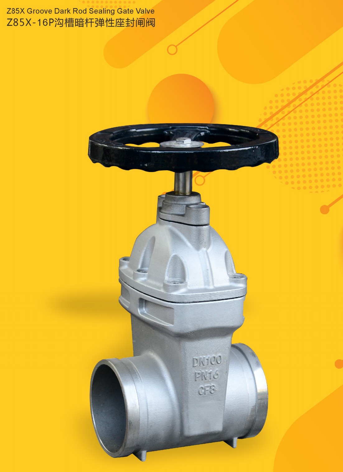 COTV全球直播-福建金喜莱阀门制造有限公司生产代工不锈钢闸阀、暗杆弹性座封闸阀、截止阀、止回阀、沟槽控制阀、电动阀等流体设备产品,承接OEM代加工业务,欢迎大家光临! COTV全球直播-福建金喜莱阀门制造有限公司生产代工不锈钢闸阀、暗杆弹性座封闸阀、截止阀、止回阀、沟槽控制阀、电动阀等流体设备产品,承接OEM代加工业务,欢迎大家光临!