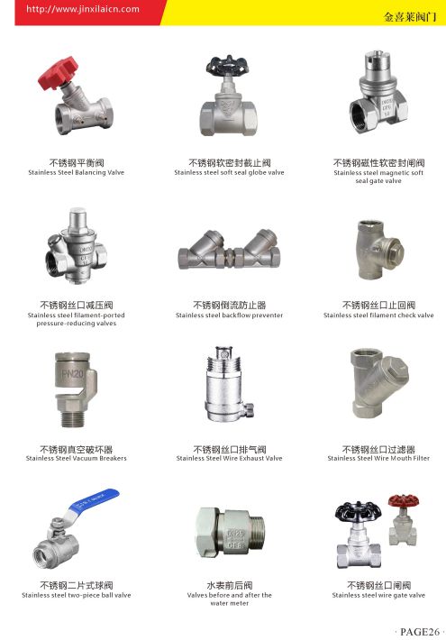 COTV全球直播-福建金喜莱阀门制造有限公司生产代工不锈钢闸阀、暗杆弹性座封闸阀、截止阀、止回阀、沟槽控制阀、电动阀等流体设备产品,承接OEM代加工业务,欢迎大家光临! COTV全球直播-福建金喜莱阀门制造有限公司生产代工不锈钢闸阀、暗杆弹性座封闸阀、截止阀、止回阀、沟槽控制阀、电动阀等流体设备产品,承接OEM代加工业务,欢迎大家光临!