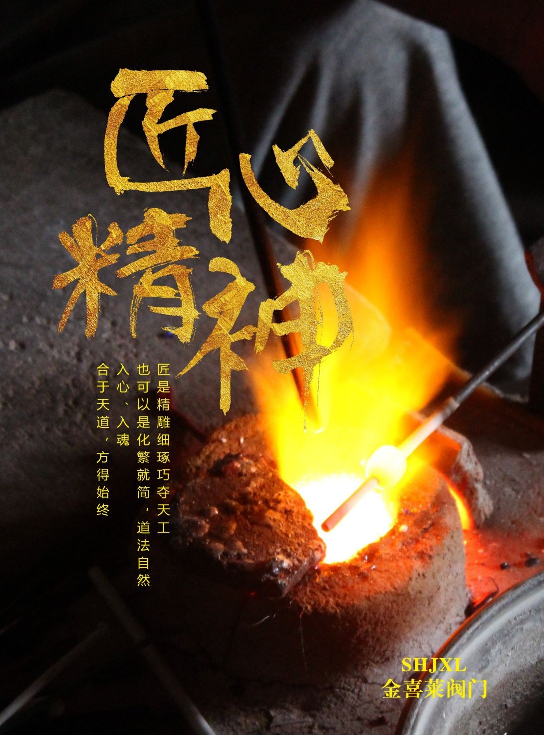 COTV全球直播-福建金喜莱阀门制造有限公司生产代工不锈钢闸阀、暗杆弹性座封闸阀、截止阀、止回阀、沟槽控制阀、电动阀等流体设备产品,承接OEM代加工业务,欢迎大家光临! COTV全球直播-福建金喜莱阀门制造有限公司生产代工不锈钢闸阀、暗杆弹性座封闸阀、截止阀、止回阀、沟槽控制阀、电动阀等流体设备产品,承接OEM代加工业务,欢迎大家光临!