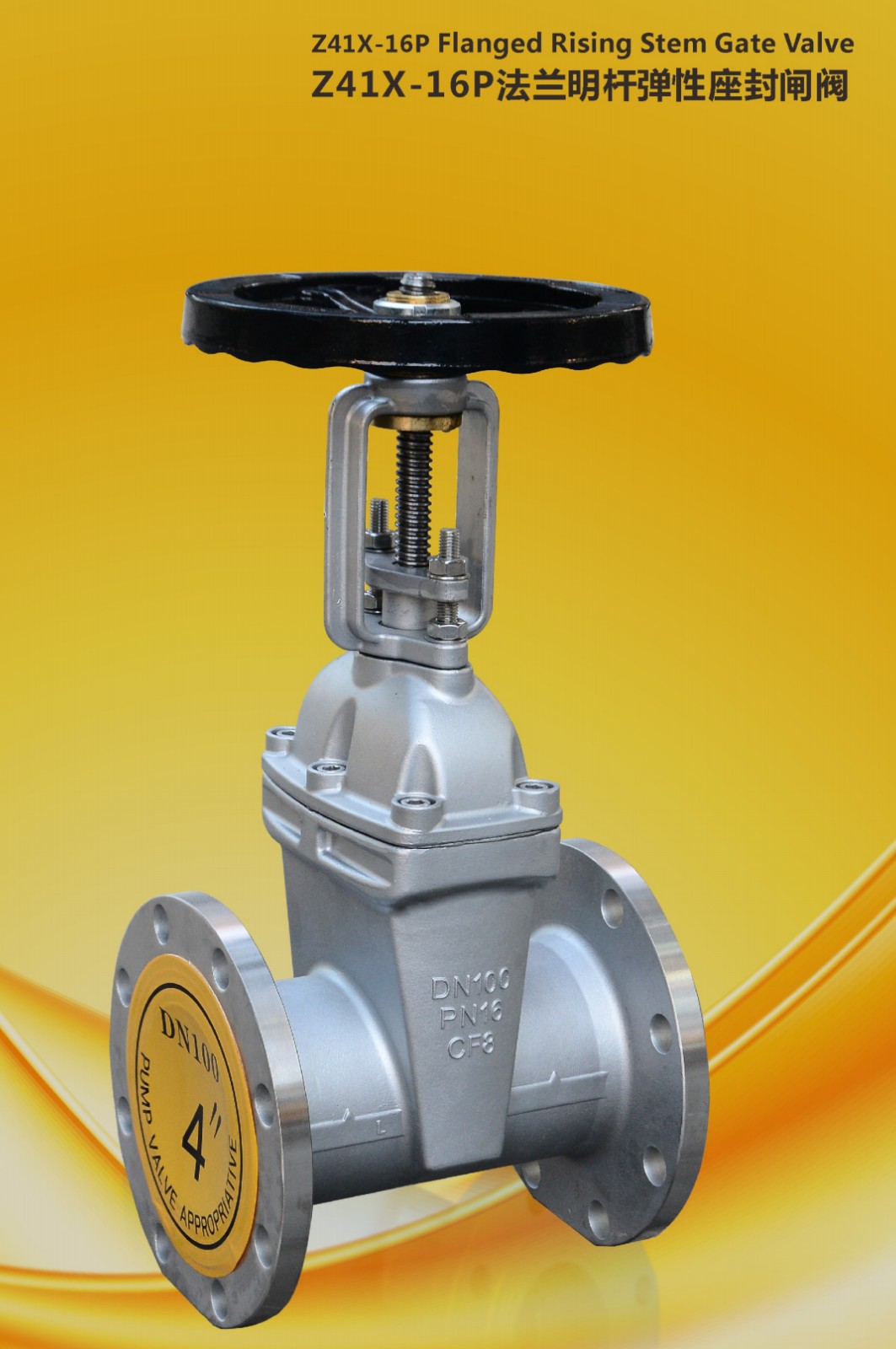 COTV全球直播-福建金喜莱阀门制造有限公司生产代工不锈钢闸阀、暗杆弹性座封闸阀、截止阀、止回阀、沟槽控制阀、电动阀等流体设备产品,承接OEM代加工业务,欢迎大家光临! COTV全球直播-福建金喜莱阀门制造有限公司生产代工不锈钢闸阀、暗杆弹性座封闸阀、截止阀、止回阀、沟槽控制阀、电动阀等流体设备产品,承接OEM代加工业务,欢迎大家光临!