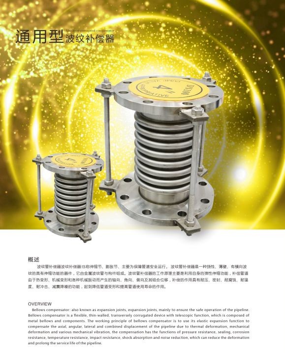 COTV全球直播-福建金喜莱阀门制造有限公司生产代工不锈钢闸阀、暗杆弹性座封闸阀、截止阀、止回阀、沟槽控制阀、电动阀等流体设备产品,承接OEM代加工业务,欢迎大家光临! COTV全球直播-福建金喜莱阀门制造有限公司生产代工不锈钢闸阀、暗杆弹性座封闸阀、截止阀、止回阀、沟槽控制阀、电动阀等流体设备产品,承接OEM代加工业务,欢迎大家光临!