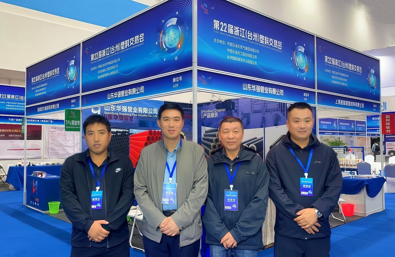 COTV全球直播山东华强管业有限公司专业生产预制直埋保温管、矿用及钢套钢蒸汽保温管、铝皮/铁皮、不锈钢架空保温管、PE-RT‖管及保温管、PE管、MPP电力穿线管、燃气及硅芯管等,欢迎大家光临! COTV全球直播山东华强管业有限公司专业生产预制直埋保温管、矿用及钢套钢蒸汽保温管、铝皮/铁皮、不锈钢架空保温管、PE-RT‖管及保温管、PE管、MPP电力穿线管、燃气及硅芯管等,欢迎大家光临!