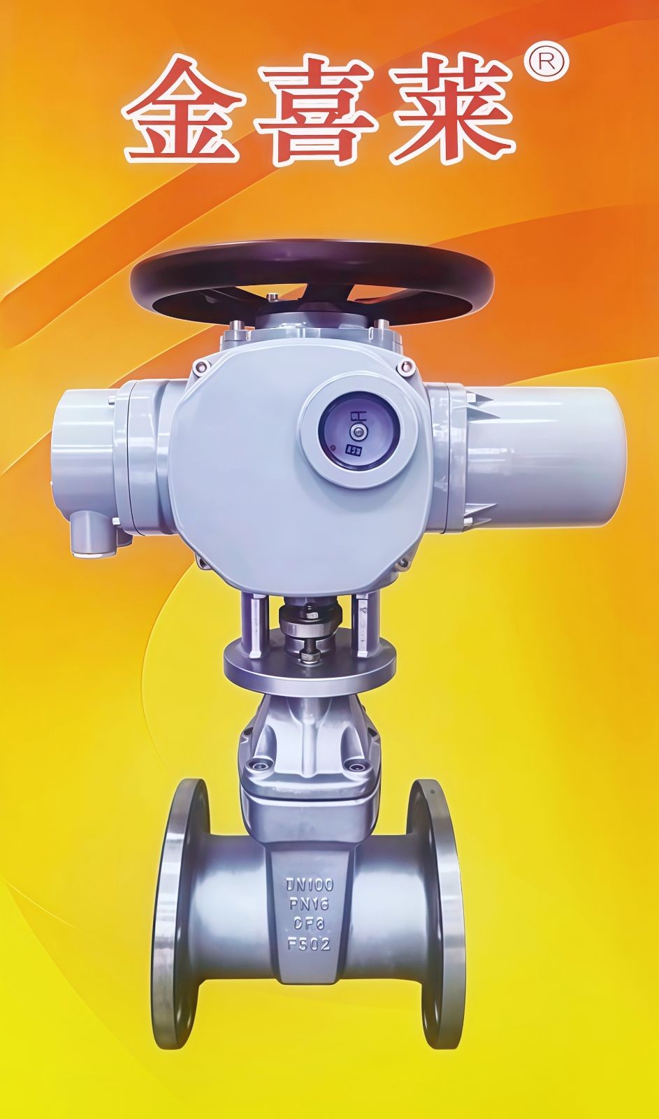 COTV全球直播-福建金喜莱阀门制造有限公司生产代工不锈钢闸阀、暗杆弹性座封闸阀、截止阀、止回阀、沟槽控制阀、电动阀等流体设备产品,承接OEM代加工业务,欢迎大家光临! COTV全球直播-福建金喜莱阀门制造有限公司生产代工不锈钢闸阀、暗杆弹性座封闸阀、截止阀、止回阀、沟槽控制阀、电动阀等流体设备产品,承接OEM代加工业务,欢迎大家光临!