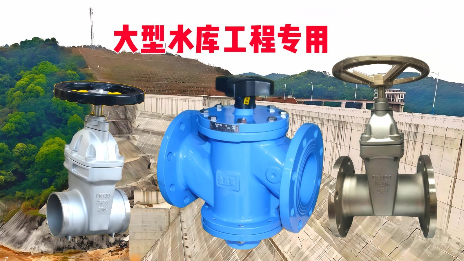 COTV全球直播-福建金喜莱阀门制造有限公司生产代工不锈钢闸阀、暗杆弹性座封闸阀、截止阀、止回阀、沟槽控制阀、电动阀等流体设备产品,承接OEM代加工业务,欢迎大家光临! COTV全球直播-福建金喜莱阀门制造有限公司生产代工不锈钢闸阀、暗杆弹性座封闸阀、截止阀、止回阀、沟槽控制阀、电动阀等流体设备产品,承接OEM代加工业务,欢迎大家光临!