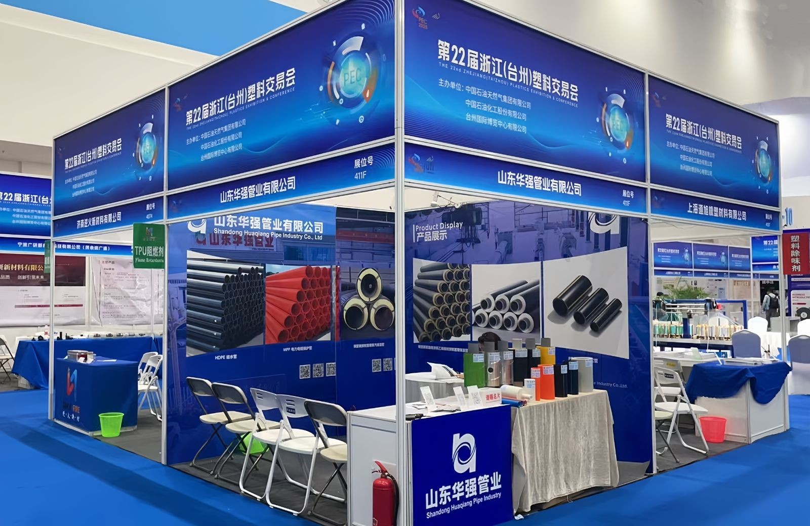 COTV全球直播山东华强管业有限公司专业生产预制直埋保温管、矿用及钢套钢蒸汽保温管、铝皮/铁皮、不锈钢架空保温管、PE-RT‖管及保温管、PE管、MPP电力穿线管、燃气及硅芯管等,欢迎大家光临! COTV全球直播山东华强管业有限公司专业生产预制直埋保温管、矿用及钢套钢蒸汽保温管、铝皮/铁皮、不锈钢架空保温管、PE-RT‖管及保温管、PE管、MPP电力穿线管、燃气及硅芯管等,欢迎大家光临!