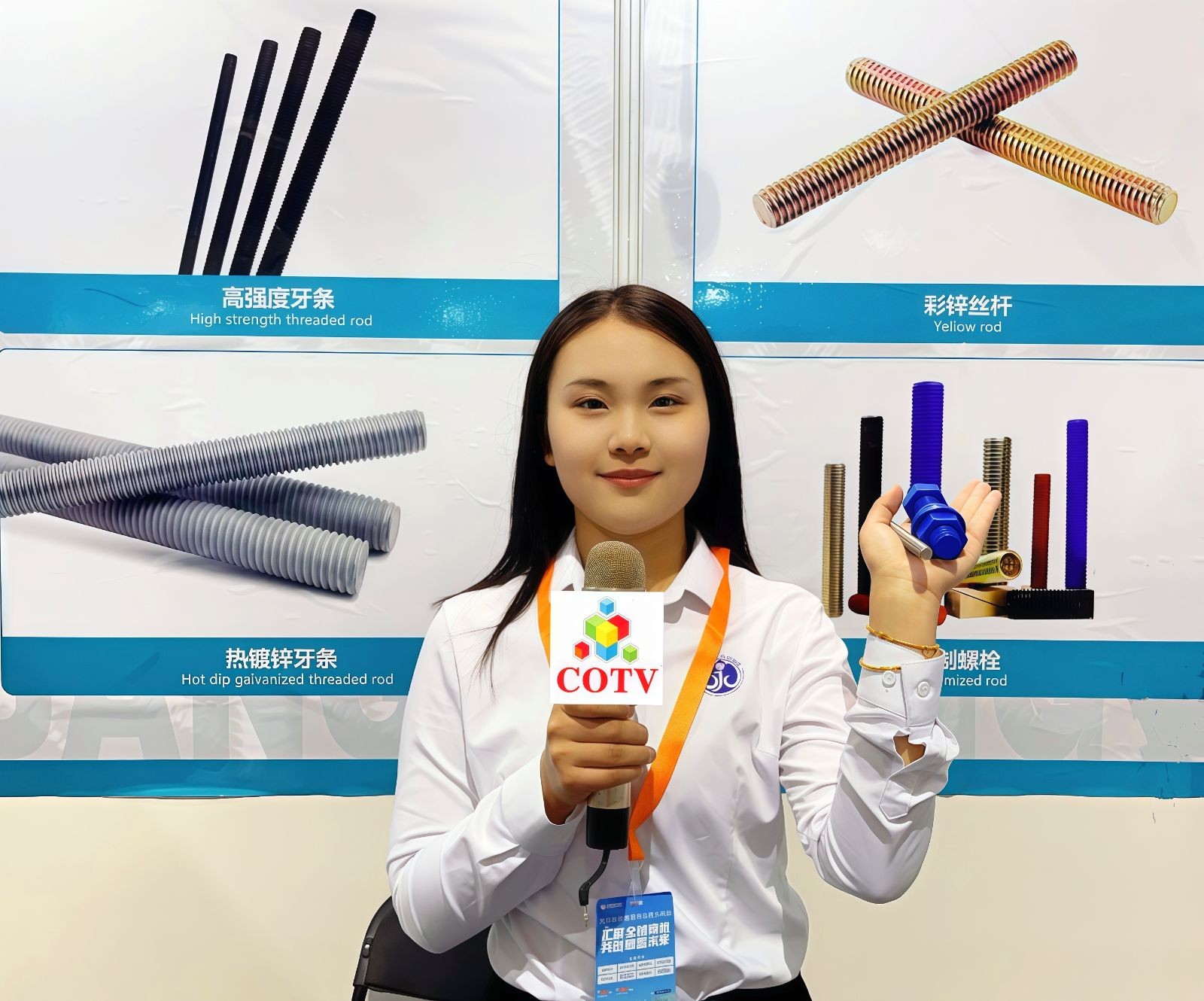 COTV全球直播-邯郸君道科技有限公司运营“永年国际紧固件云展厅”，包括“云逛展”，直播号平台及各种自媒体，让买家随时了解紧固件产品动态，利用展览会推广展示入驻企业产品畅销全球，欢迎大家光临！