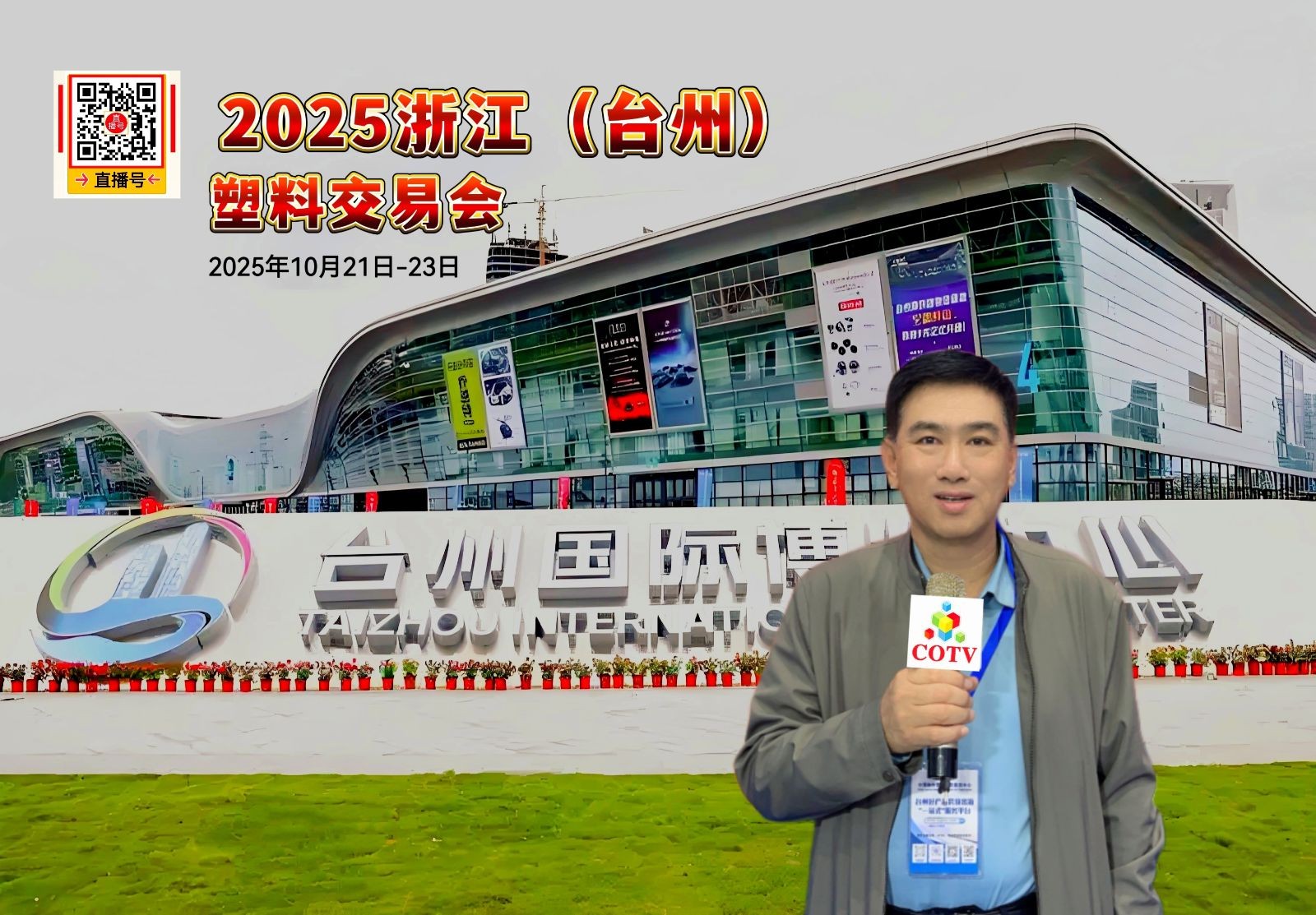 COTV全球直播山东华强管业有限公司专业生产预制直埋保温管、矿用及钢套钢蒸汽保温管、铝皮/铁皮、不锈钢架空保温管、PE-RT‖管及保温管、PE管、MPP电力穿线管、燃气及硅芯管等,欢迎大家光临! COTV全球直播山东华强管业有限公司专业生产预制直埋保温管、矿用及钢套钢蒸汽保温管、铝皮/铁皮、不锈钢架空保温管、PE-RT‖管及保温管、PE管、MPP电力穿线管、燃气及硅芯管等,欢迎大家光临!