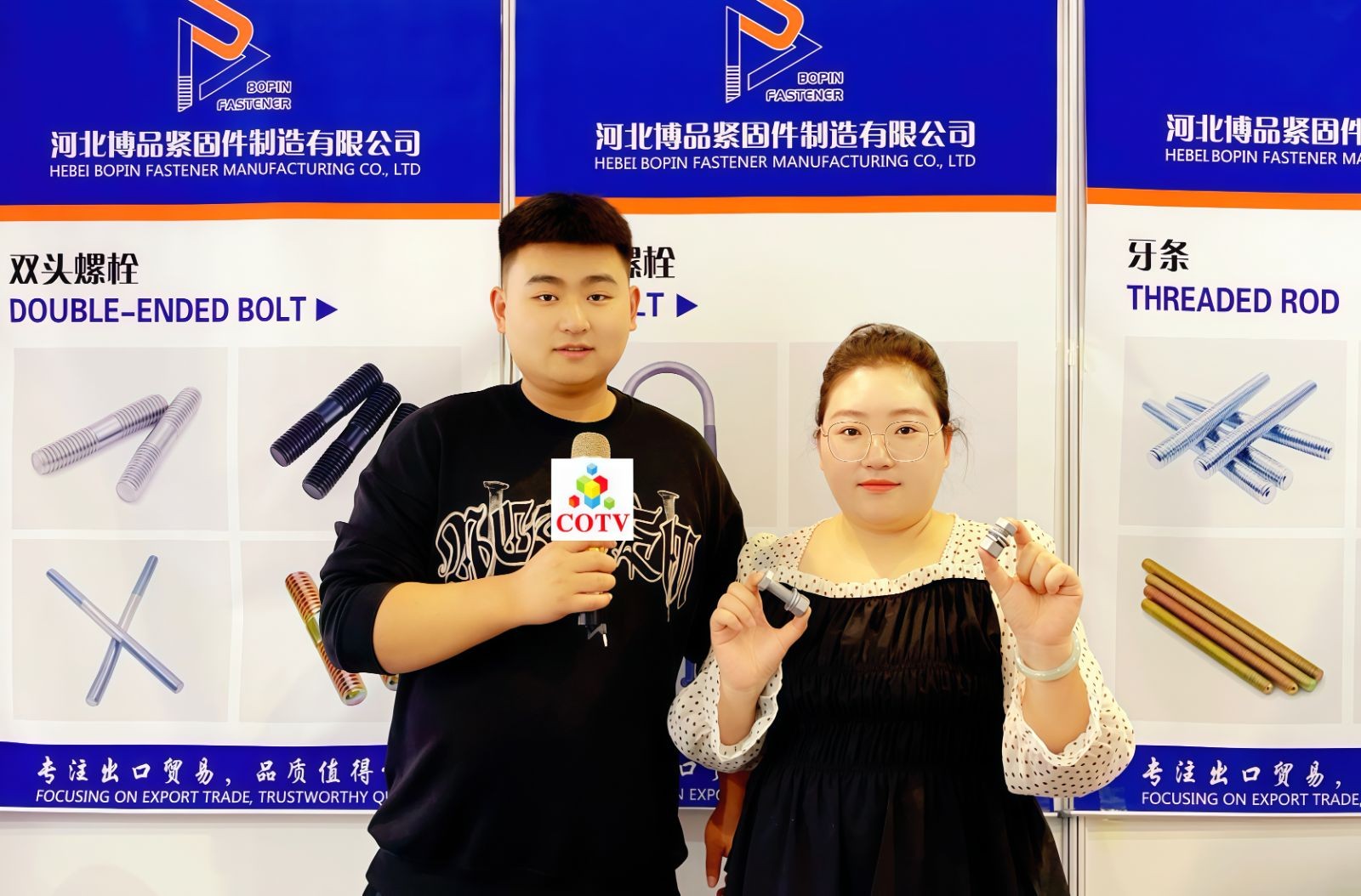 COTV全球直播-邯郸君道科技有限公司运营“永年国际紧固件云展厅”，包括“云逛展”，直播号平台及各种自媒体，让买家随时了解紧固件产品动态，利用展览会推广展示入驻企业产品畅销全球，欢迎大家光临！