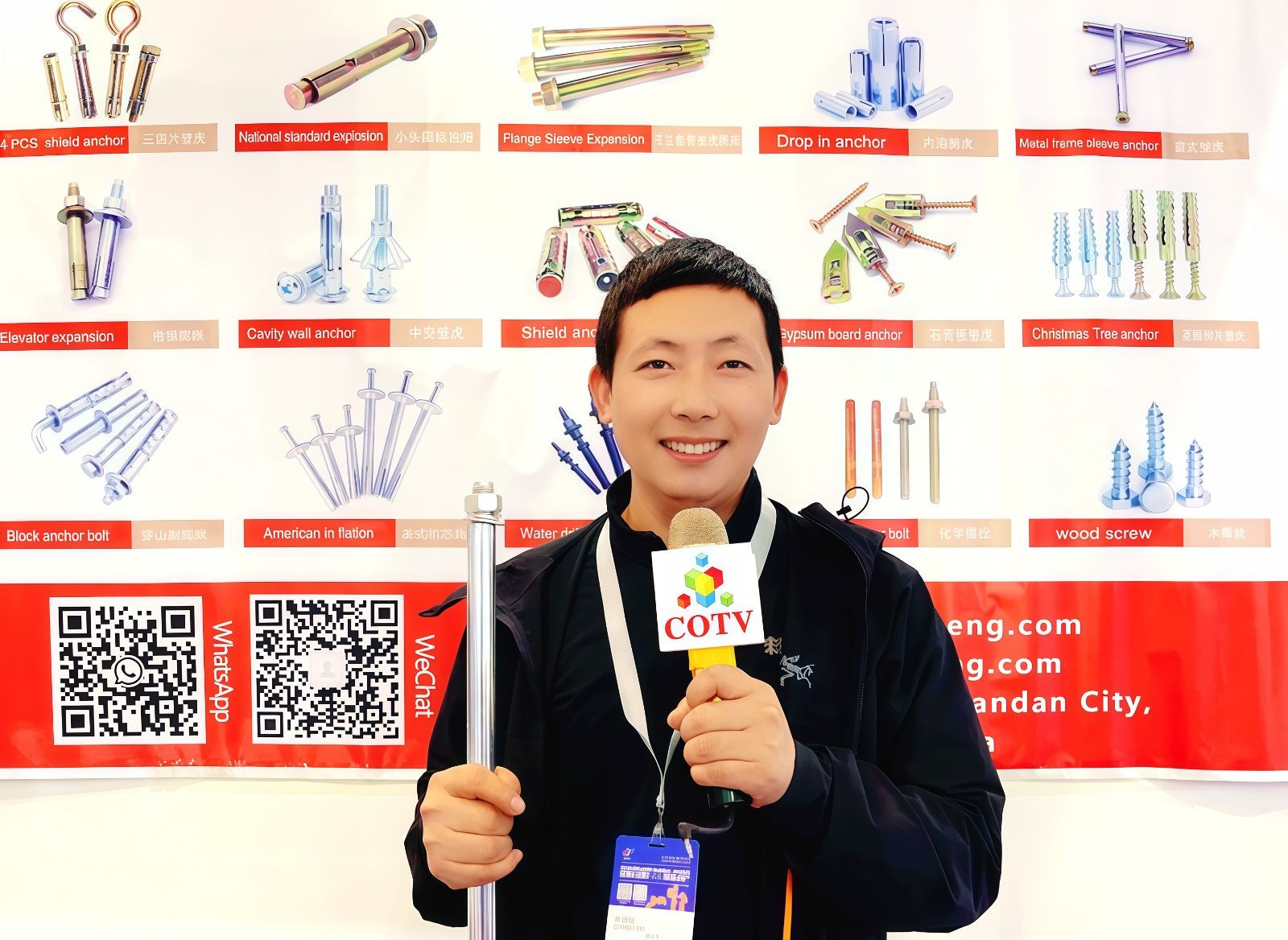 COTV全球直播-邯郸君道科技有限公司运营“永年国际紧固件云展厅”，包括“云逛展”，直播号平台及各种自媒体，让买家随时了解紧固件产品动态，利用展览会推广展示入驻企业产品畅销全球，欢迎大家光临！