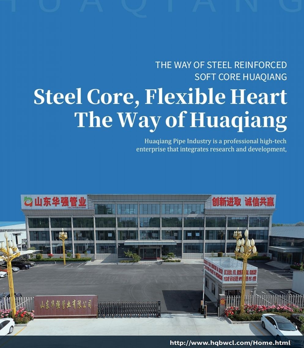 COTV全球直播山东华强管业有限公司专业生产预制直埋保温管、矿用及钢套钢蒸汽保温管、铝皮/铁皮、不锈钢架空保温管、PE-RT‖管及保温管、PE管、MPP电力穿线管、燃气及硅芯管等,欢迎大家光临! COTV全球直播山东华强管业有限公司专业生产预制直埋保温管、矿用及钢套钢蒸汽保温管、铝皮/铁皮、不锈钢架空保温管、PE-RT‖管及保温管、PE管、MPP电力穿线管、燃气及硅芯管等,欢迎大家光临!