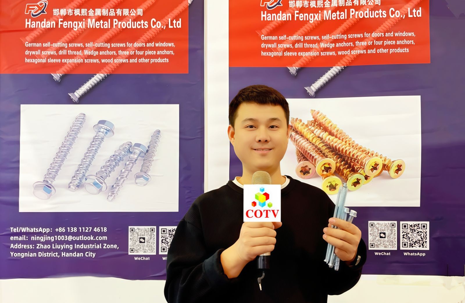COTV全球直播-邯郸君道科技有限公司运营“永年国际紧固件云展厅”，包括“云逛展”，直播号平台及各种自媒体，让买家随时了解紧固件产品动态，利用展览会推广展示入驻企业产品畅销全球，欢迎大家光临！