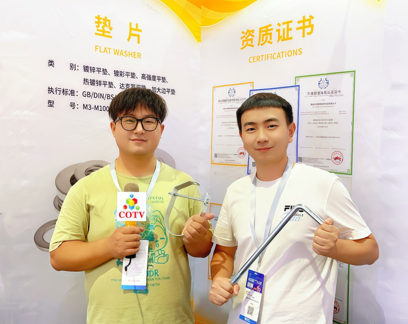 COTV全球直播-邯郸君道科技有限公司运营“永年国际紧固件云展厅”，包括“云逛展”，直播号平台及各种自媒体，让买家随时了解紧固件产品动态，利用展览会推广展示入驻企业产品畅销全球，欢迎大家光临！