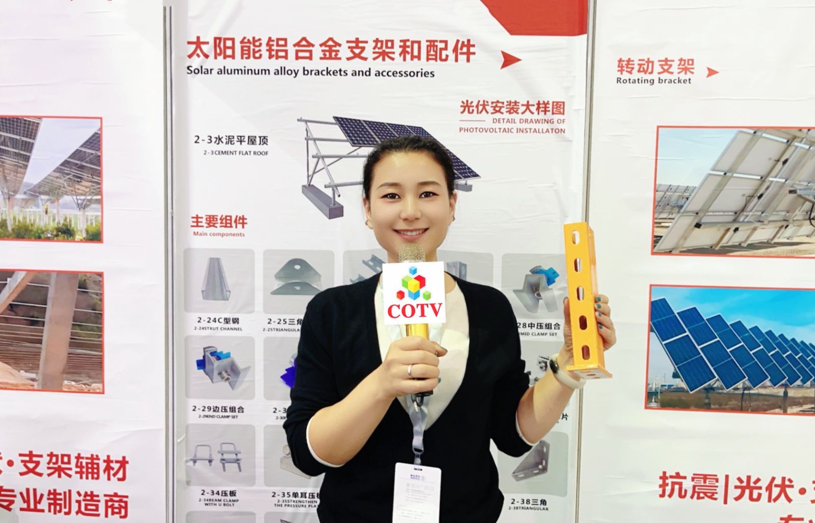 COTV全球直播-邯郸君道科技有限公司运营“永年国际紧固件云展厅”，包括“云逛展”，直播号平台及各种自媒体，让买家随时了解紧固件产品动态，利用展览会推广展示入驻企业产品畅销全球，欢迎大家光临！