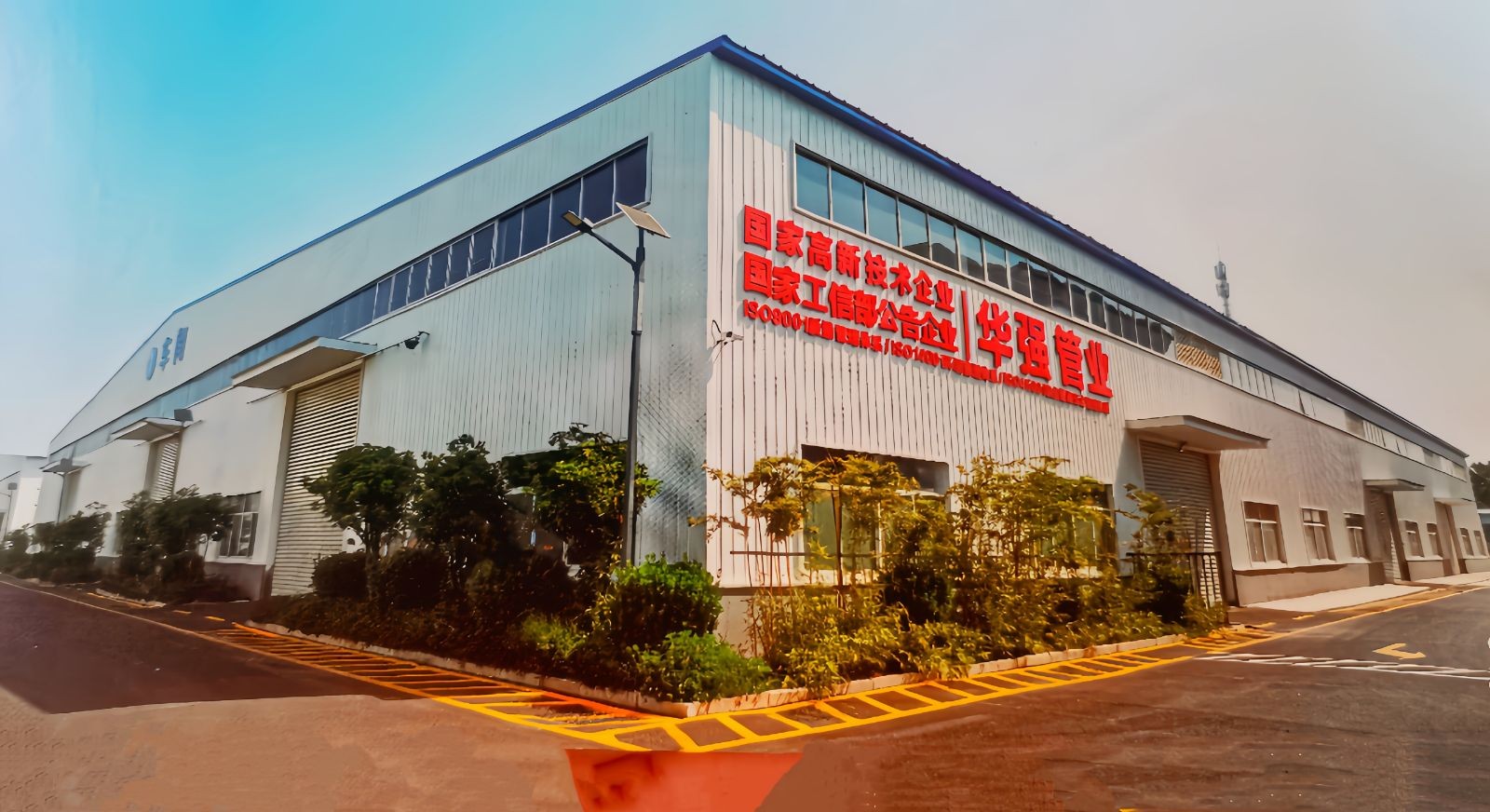 COTV全球直播山东华强管业有限公司专业生产预制直埋保温管、矿用及钢套钢蒸汽保温管、铝皮/铁皮、不锈钢架空保温管、PE-RT‖管及保温管、PE管、MPP电力穿线管、燃气及硅芯管等,欢迎大家光临! COTV全球直播山东华强管业有限公司专业生产预制直埋保温管、矿用及钢套钢蒸汽保温管、铝皮/铁皮、不锈钢架空保温管、PE-RT‖管及保温管、PE管、MPP电力穿线管、燃气及硅芯管等,欢迎大家光临!