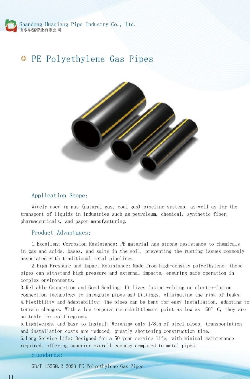 COTV全球直播山东华强管业有限公司专业生产预制直埋保温管、矿用及钢套钢蒸汽保温管、铝皮/铁皮、不锈钢架空保温管、PE-RT‖管及保温管、PE管、MPP电力穿线管、燃气及硅芯管等,欢迎大家光临! COTV全球直播山东华强管业有限公司专业生产预制直埋保温管、矿用及钢套钢蒸汽保温管、铝皮/铁皮、不锈钢架空保温管、PE-RT‖管及保温管、PE管、MPP电力穿线管、燃气及硅芯管等,欢迎大家光临!