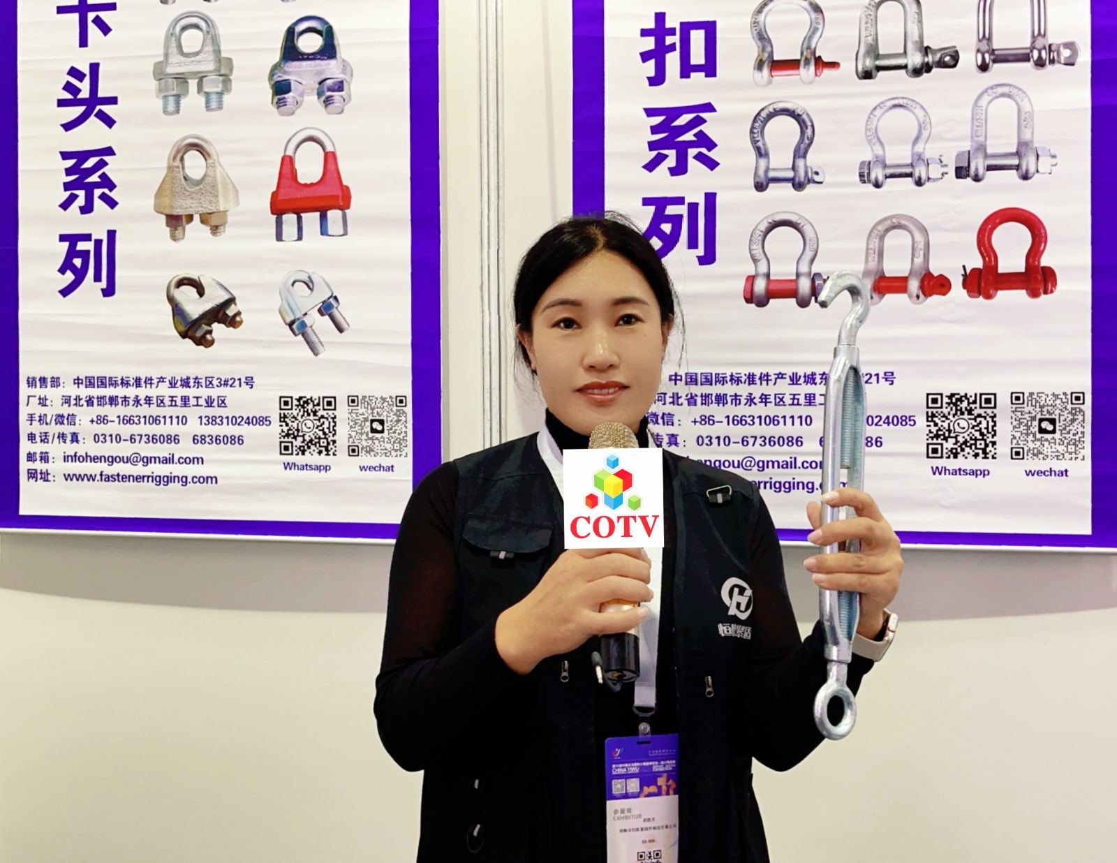 COTV全球直播-邯郸君道科技有限公司运营“永年国际紧固件云展厅”，包括“云逛展”，直播号平台及各种自媒体，让买家随时了解紧固件产品动态，利用展览会推广展示入驻企业产品畅销全球，欢迎大家光临！