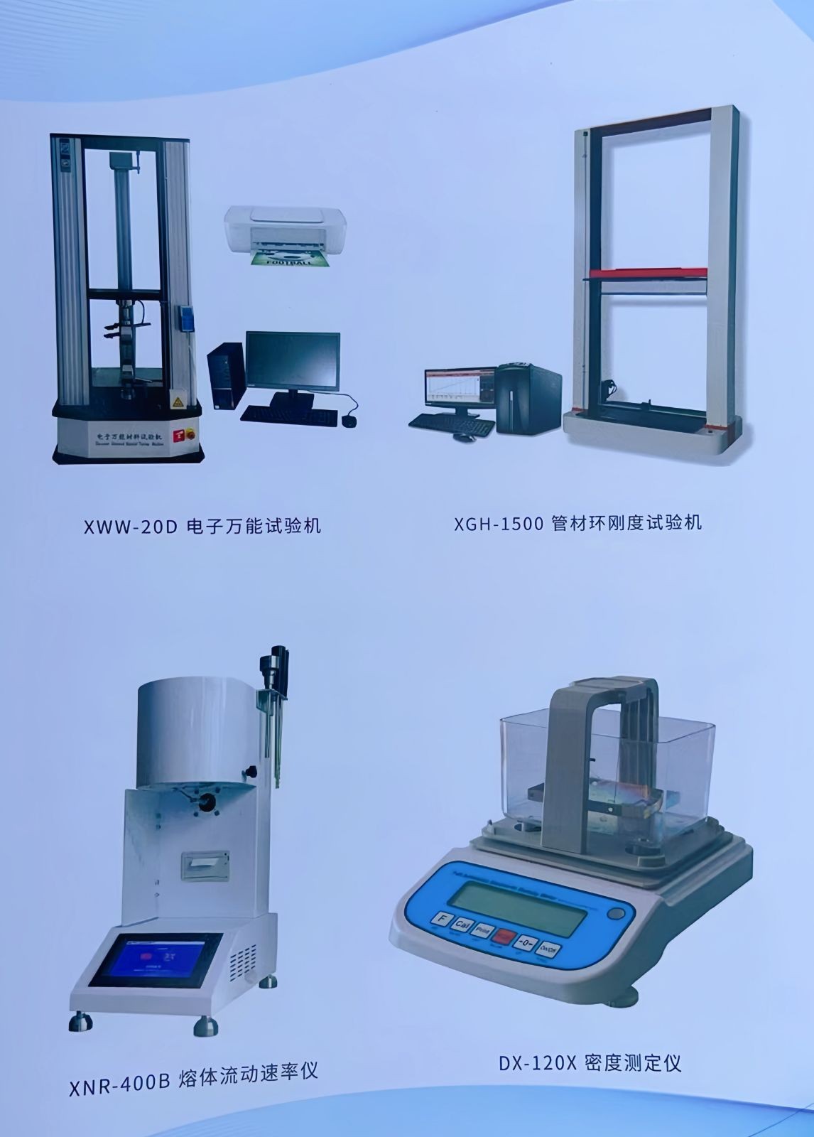 COTV全球直播山东华强管业有限公司专业生产预制直埋保温管、矿用及钢套钢蒸汽保温管、铝皮/铁皮、不锈钢架空保温管、PE-RT‖管及保温管、PE管、MPP电力穿线管、燃气及硅芯管等,欢迎大家光临! COTV全球直播山东华强管业有限公司专业生产预制直埋保温管、矿用及钢套钢蒸汽保温管、铝皮/铁皮、不锈钢架空保温管、PE-RT‖管及保温管、PE管、MPP电力穿线管、燃气及硅芯管等,欢迎大家光临!