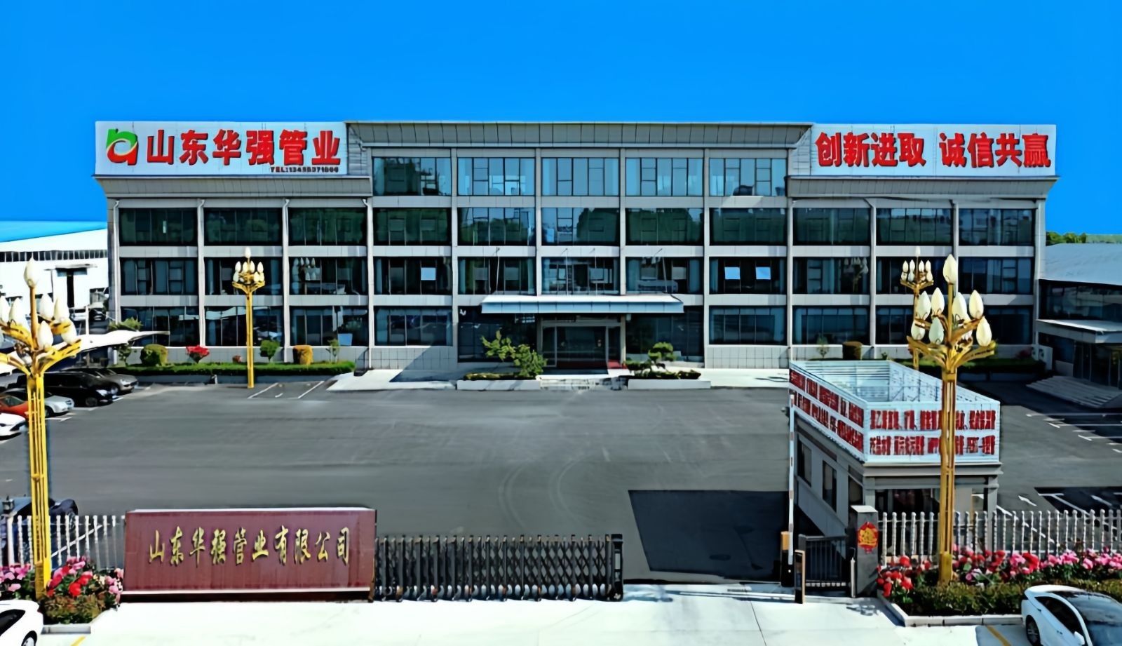 COTV全球直播山东华强管业有限公司专业生产预制直埋保温管、矿用及钢套钢蒸汽保温管、铝皮/铁皮、不锈钢架空保温管、PE-RT‖管及保温管、PE管、MPP电力穿线管、燃气及硅芯管等,欢迎大家光临! COTV全球直播山东华强管业有限公司专业生产预制直埋保温管、矿用及钢套钢蒸汽保温管、铝皮/铁皮、不锈钢架空保温管、PE-RT‖管及保温管、PE管、MPP电力穿线管、燃气及硅芯管等,欢迎大家光临!