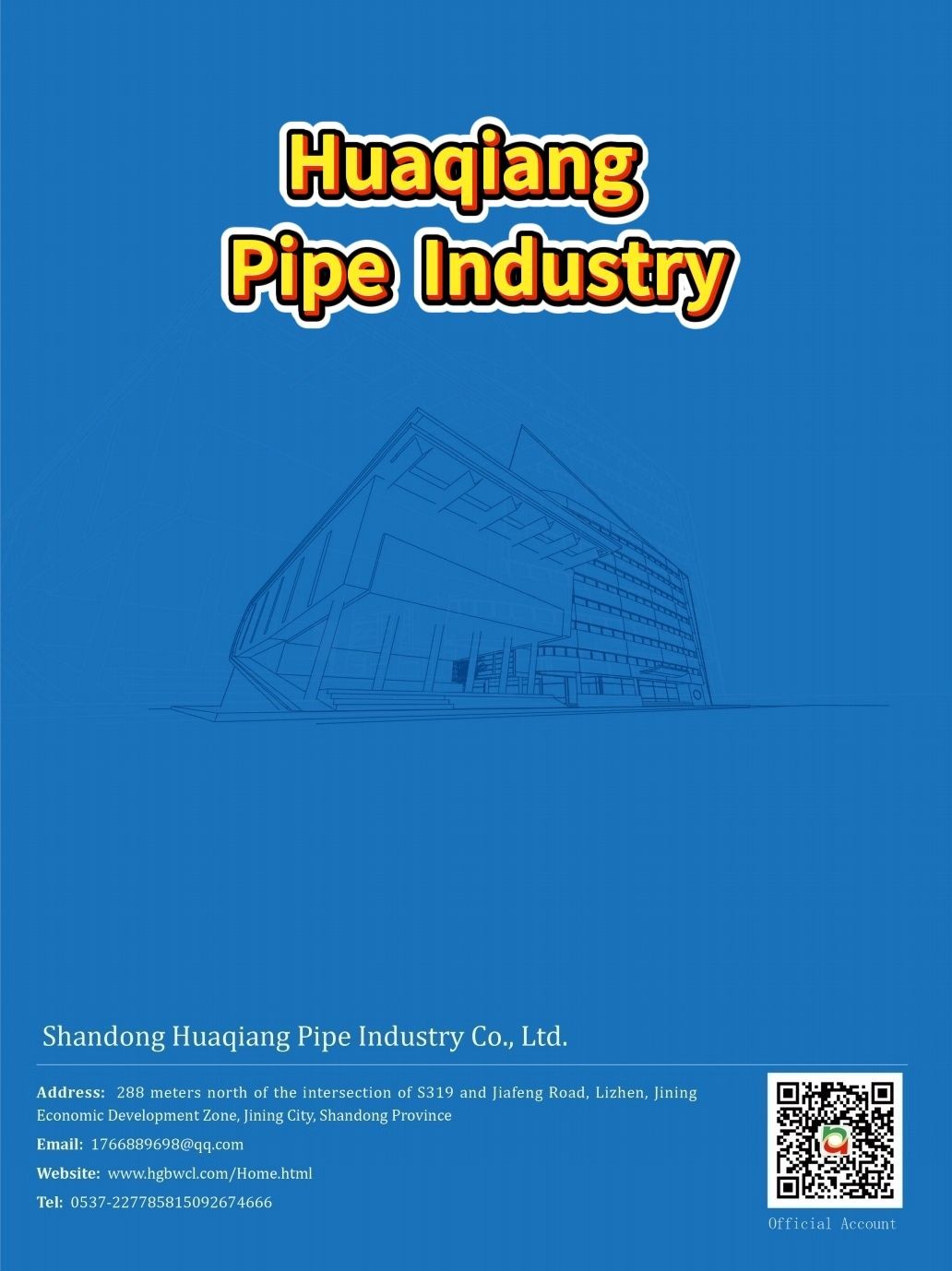 COTV全球直播山东华强管业有限公司专业生产预制直埋保温管、矿用及钢套钢蒸汽保温管、铝皮/铁皮、不锈钢架空保温管、PE-RT‖管及保温管、PE管、MPP电力穿线管、燃气及硅芯管等,欢迎大家光临! COTV全球直播山东华强管业有限公司专业生产预制直埋保温管、矿用及钢套钢蒸汽保温管、铝皮/铁皮、不锈钢架空保温管、PE-RT‖管及保温管、PE管、MPP电力穿线管、燃气及硅芯管等,欢迎大家光临!