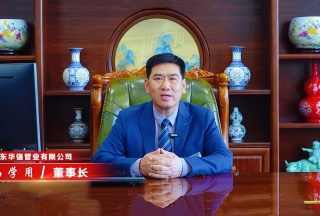大号电视山东华强管业有限公司专业生产预制直埋保温管、矿用及钢套钢蒸汽保温管、铝皮/铁皮、不锈钢架空保温管、PE-RT‖管及保温管、PE管、MPP电力穿线管、燃气及硅芯管等，欢迎大家光临！