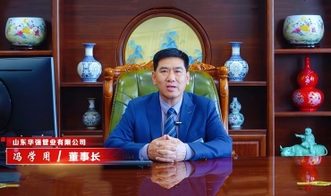 COTV全球直播山东华强管业有限公司专业生产预制直埋保温管、矿用及钢套钢蒸汽保温管、铝皮/铁皮、不锈钢架空保温管、PE-RT‖管及保温管、PE管、MPP电力穿线管、燃气及硅芯管等，欢迎大家光临！