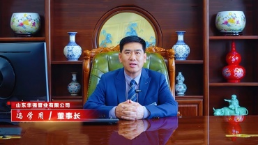 COTV全球直播山东华强管业有限公司专业生产预制直埋保温管、矿用及钢套钢蒸汽保温管、铝皮/铁皮、不锈钢架空保温管、PE-RT‖管及保温管、PE管、MPP电力穿线管、燃气及硅芯管等，欢迎大家光临！