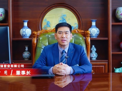COTV全球直播山东华强管业有限公司专业生产预制直埋保温管、矿用及钢套钢蒸汽保温管、铝皮/铁皮、不锈钢架空保温管、PE-RT‖管及保温管、PE管、MPP电力穿线管、燃气及硅芯管等，欢迎大家光临！