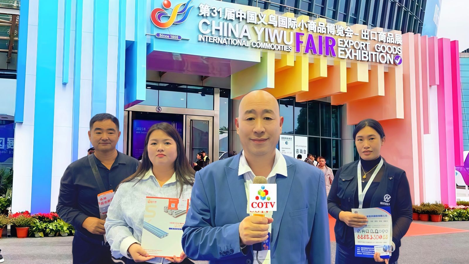 COTV全球直播-邯郸君道科技有限公司运营“永年国际紧固件云展厅”，包括“云逛展”，直播号平台及各种自媒体，让买家随时了解紧固件产品动态，利用展览会推广展示入驻企业产品畅销全球，欢迎大家光临！