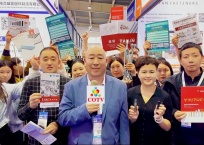 COTV全球直播-邯郸君道科技有限公司运营“永年国际紧固件云展厅”，包括“云逛展”，直播号平台及各种自媒体，让买家随时了解紧固件产品动态，利用展览会推广展示入驻企业产品畅销全球，欢迎大家光临！