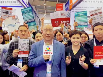 COTV全球直播-邯郸君道科技有限公司运营“永年国际紧固件云展厅”，包括“云逛展”，直播号平台及各种自媒体，让买家随时了解紧固件产品动态，利用展览会推广展示入驻企业产品畅销全球，欢迎大家光临！