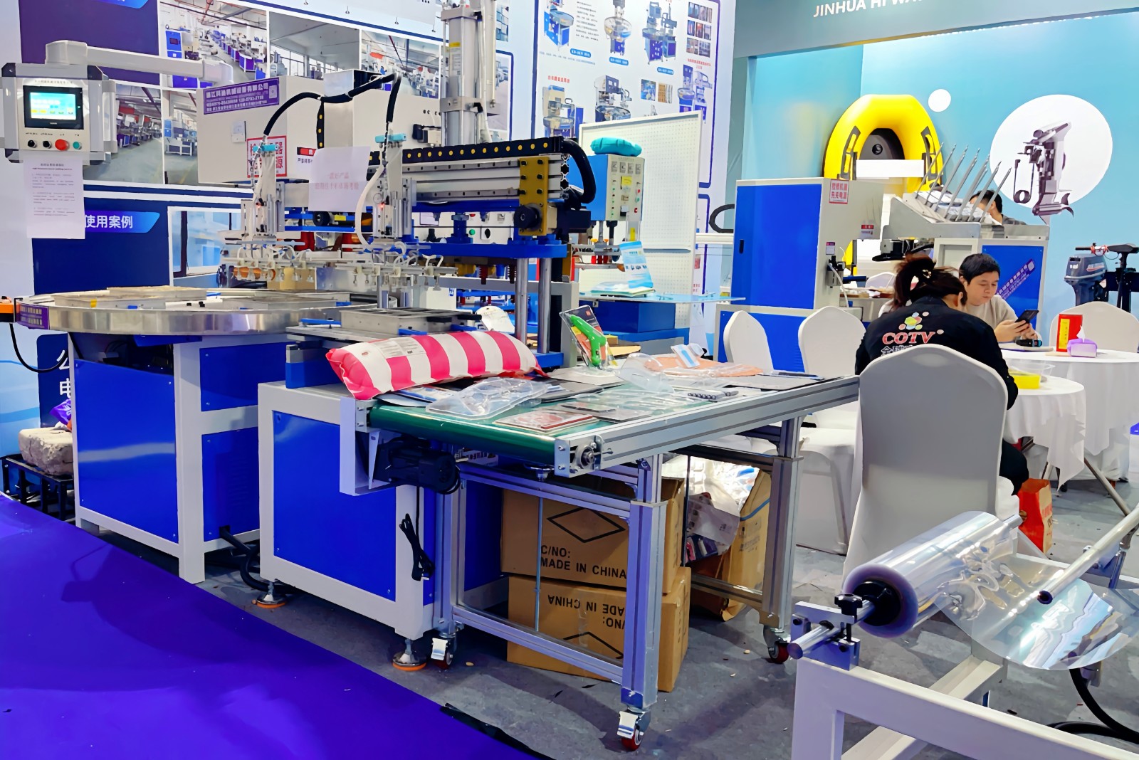 COTV全球直播-浦江科迪机械设备有限公司专业生产全自动真空正负压吸塑成型机，5kw,到100kw高周波热和机双泡罩热合、纸塑热合一体机; 自动吸塑成型与自动放纸卡一体化机机等设备，欢迎大家光临！