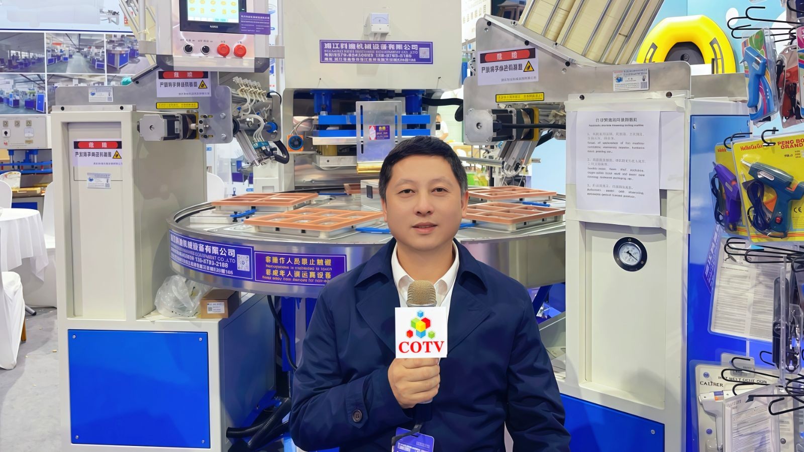 COTV全球直播-浦江科迪机械设备有限公司专业生产全自动真空正负压吸塑成型机，5kw,到100kw高周波热和机双泡罩热合、纸塑热合一体机; 自动吸塑成型与自动放纸卡一体化机机等设备，欢迎大家光临！